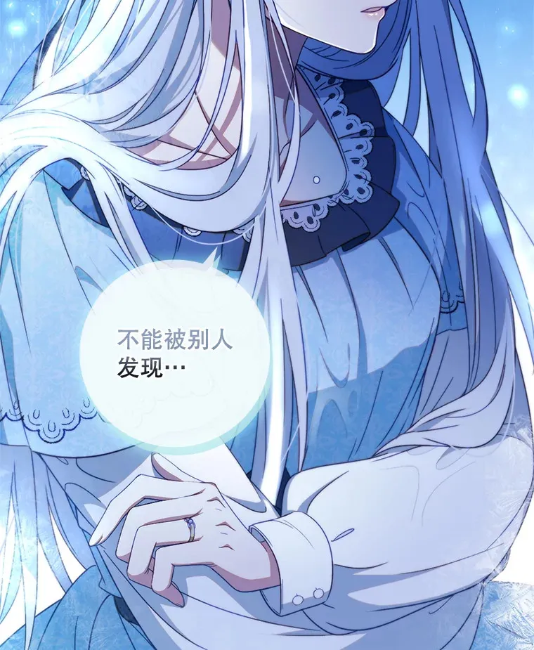 4.姐妹对话 第24页