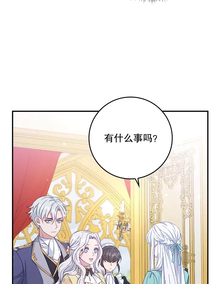4.姐妹对话 第40页