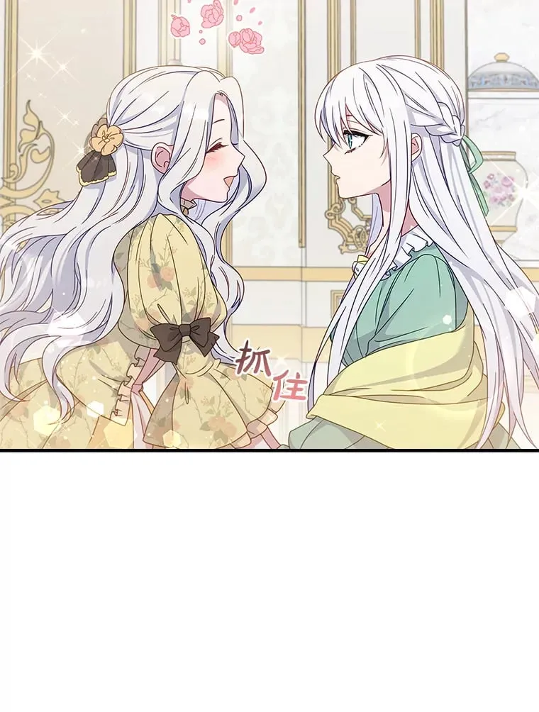 4.姐妹对话 第66页
