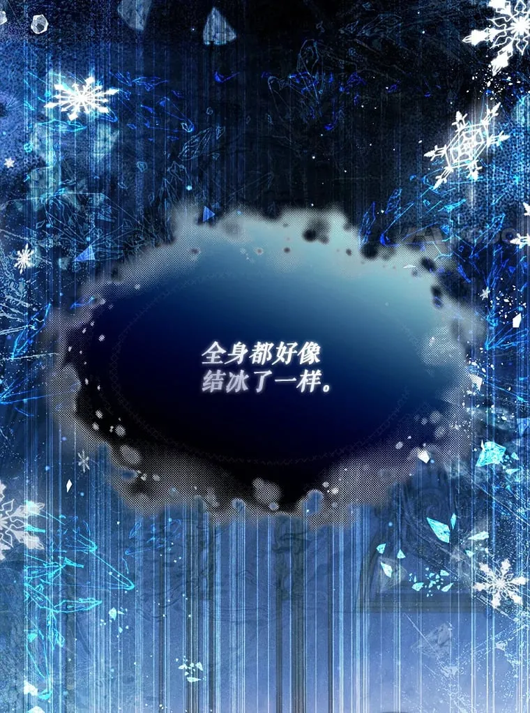 4.姐妹对话 第75页