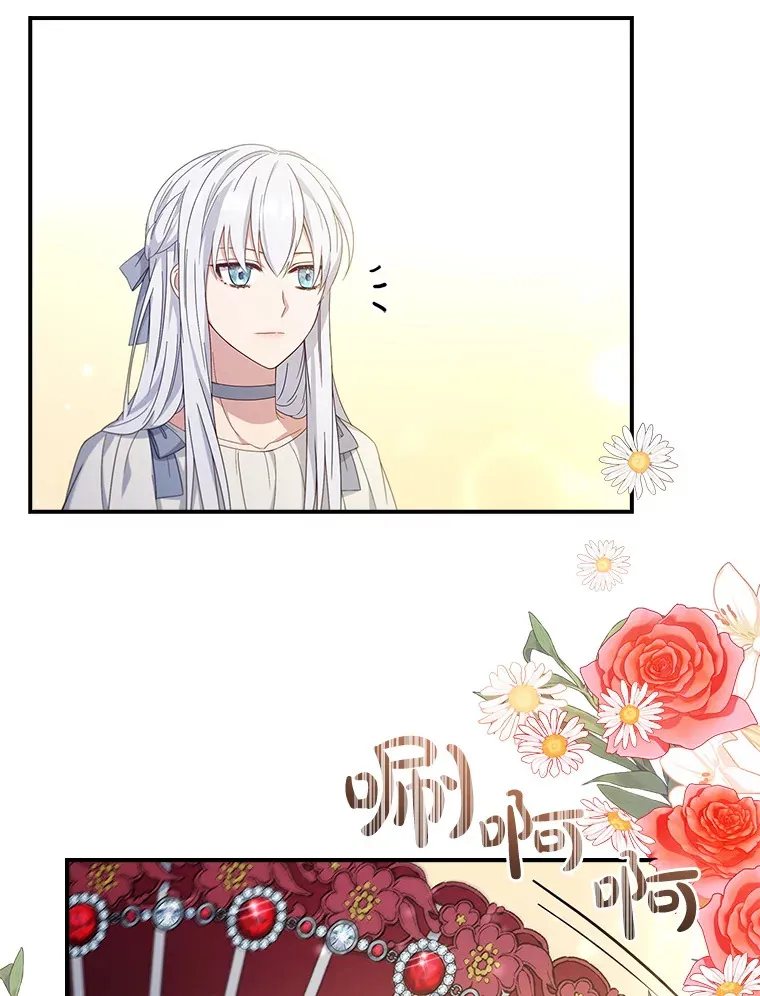 5.谣言四起 第35页
