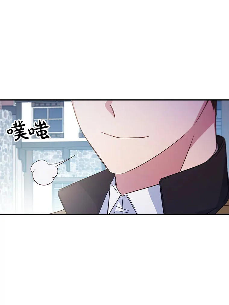 5.谣言四起 第63页