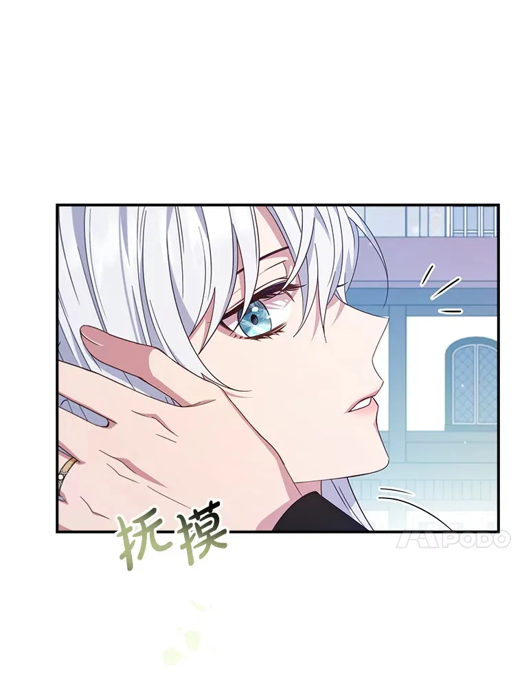 5.谣言四起 第64页