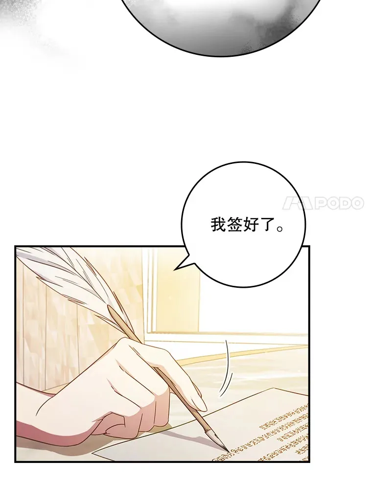 6.对峙 第17页