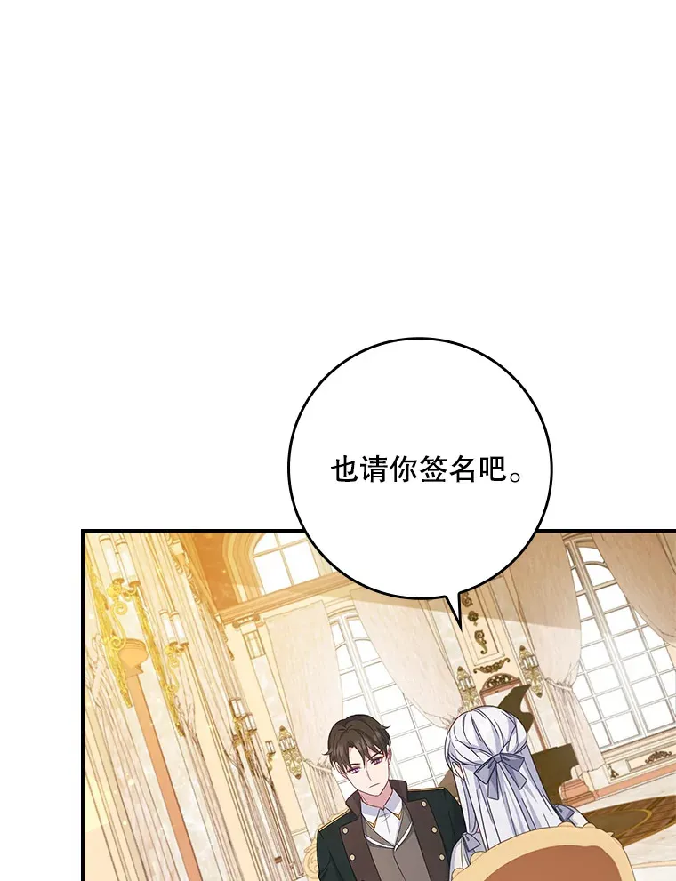 6.对峙 第18页
