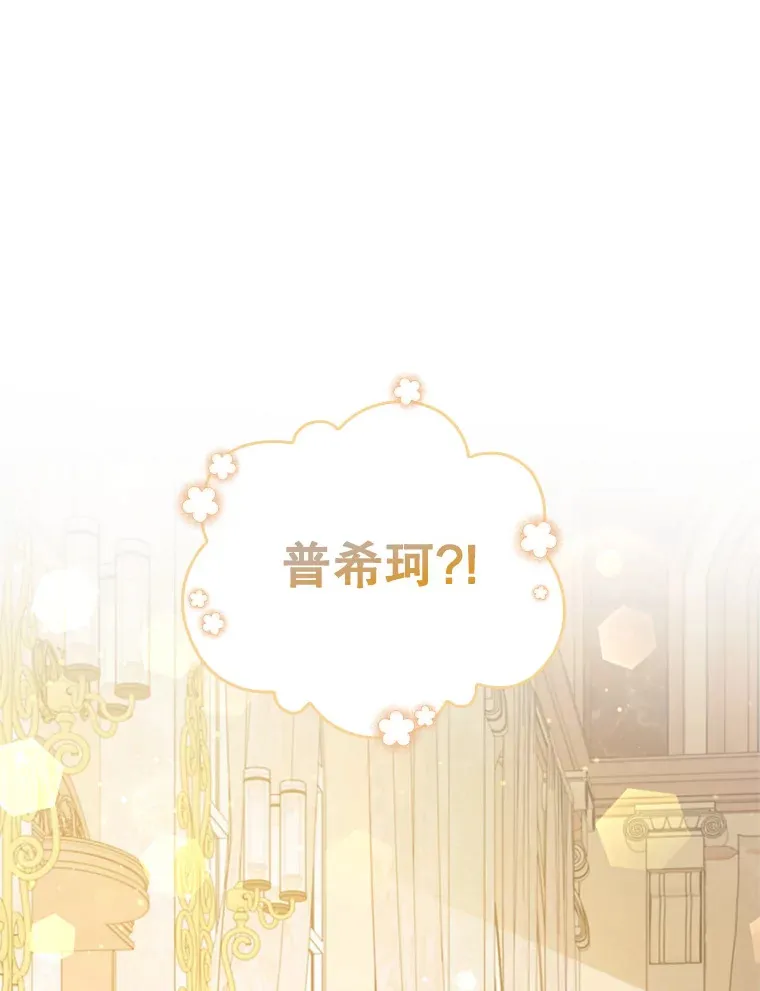 6.对峙 第26页