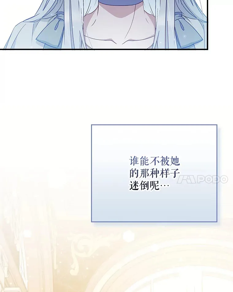 6.对峙 第44页