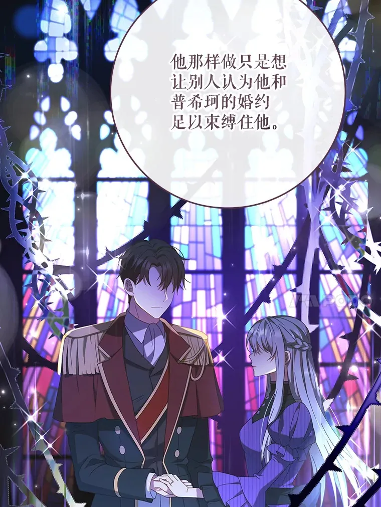 6.对峙 第57页