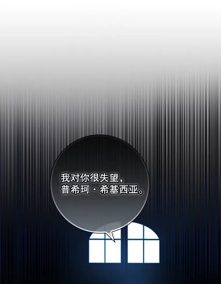 6.对峙 第62页