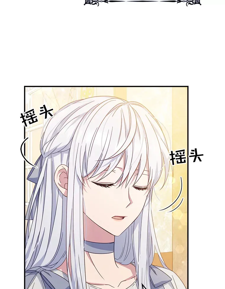 6.对峙 第66页
