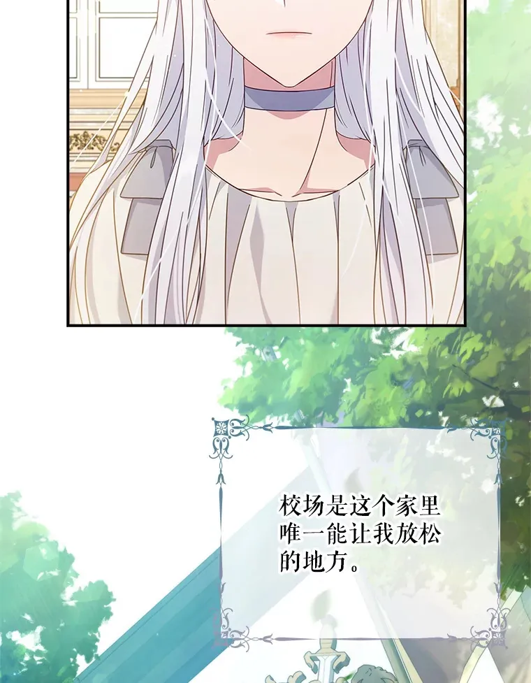 6.对峙 第71页