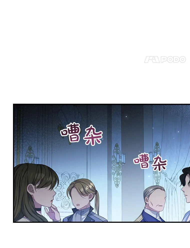 6.对峙 第103页
