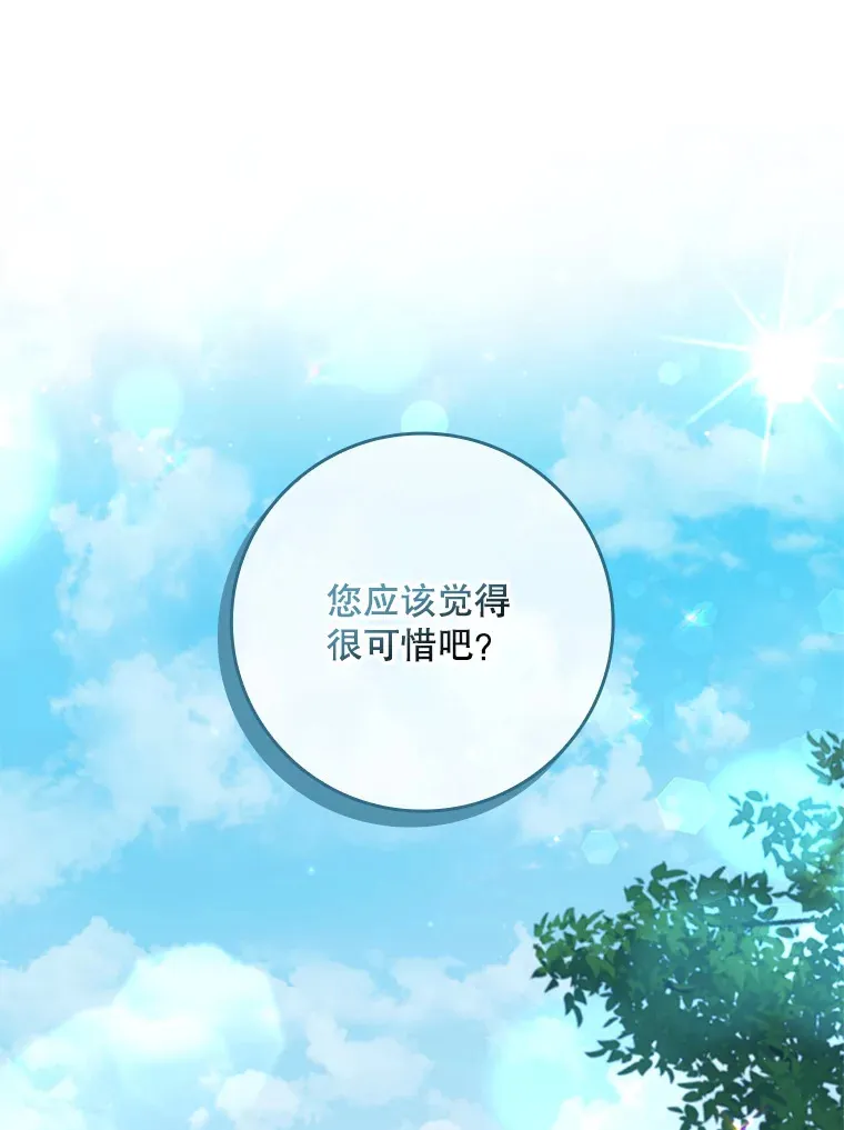 6.对峙 第117页