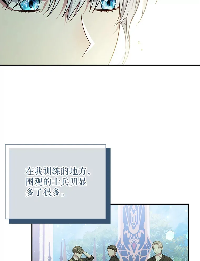 8.对练 第6页