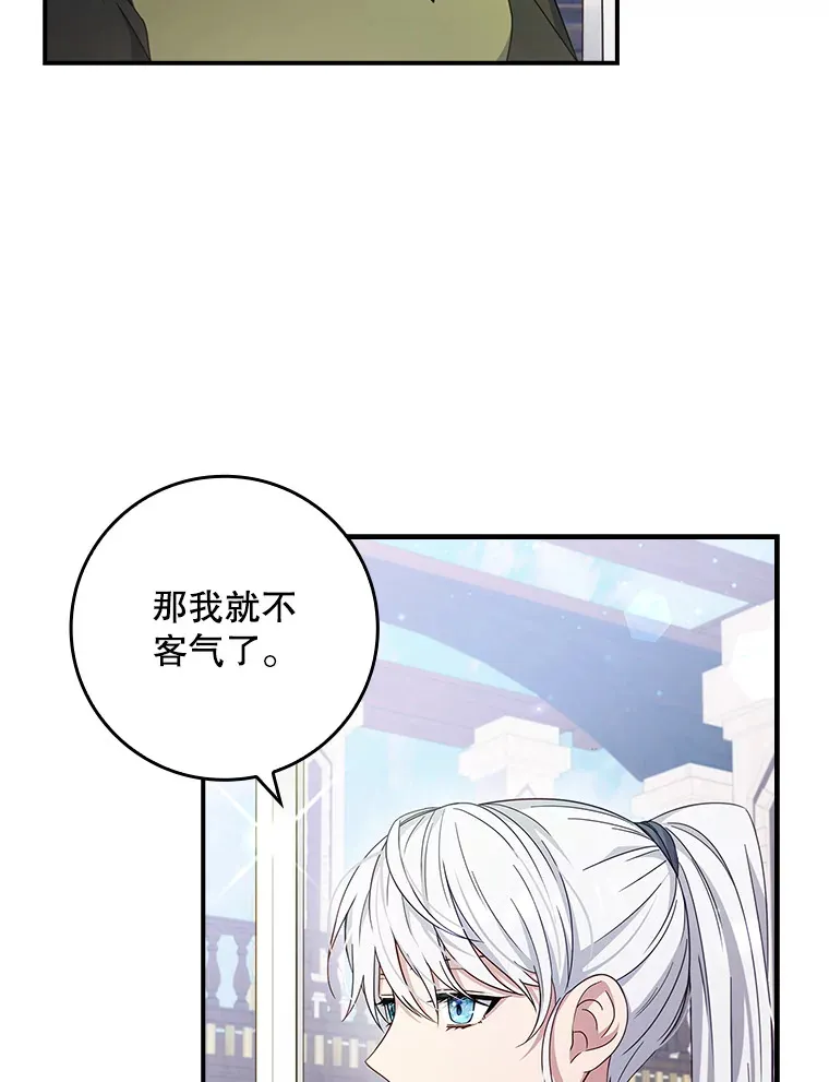 8.对练 第9页
