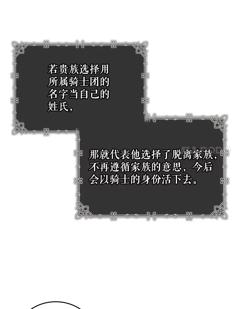 8.对练 第34页