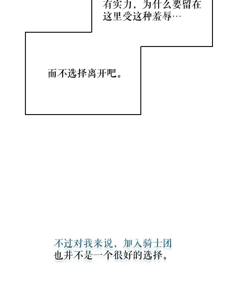 8.对练 第36页