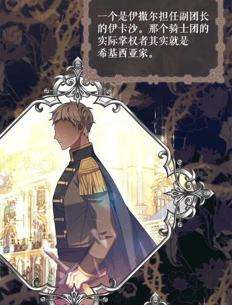8.对练 第38页