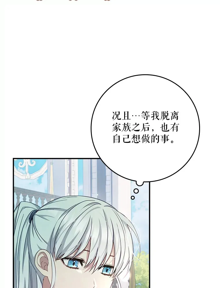 8.对练 第40页