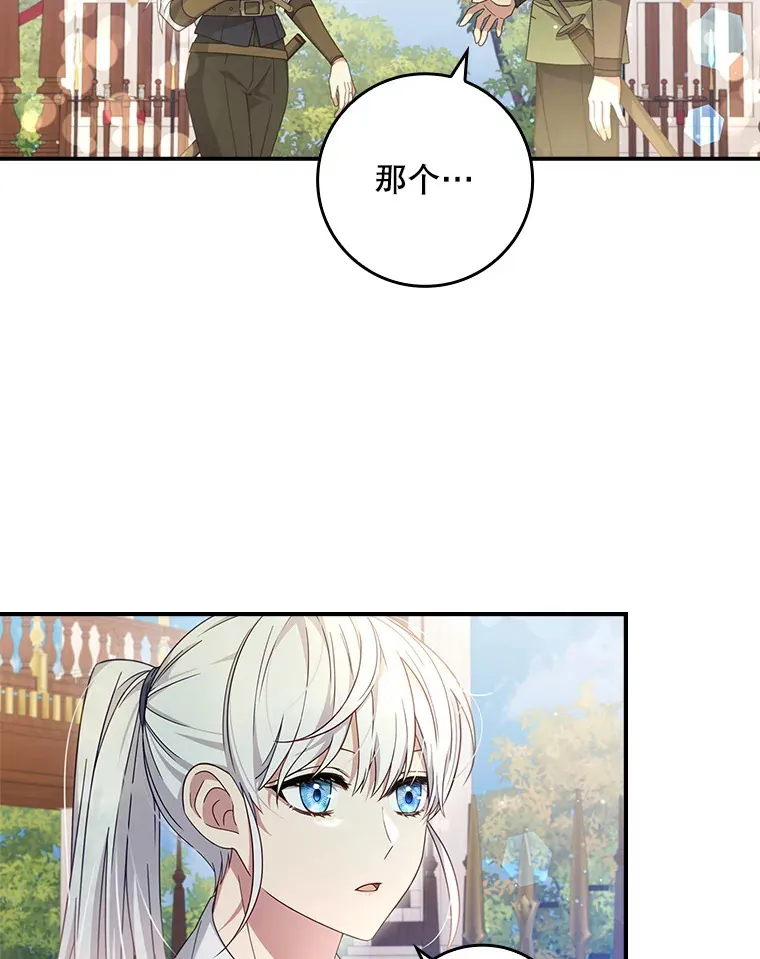 8.对练 第45页