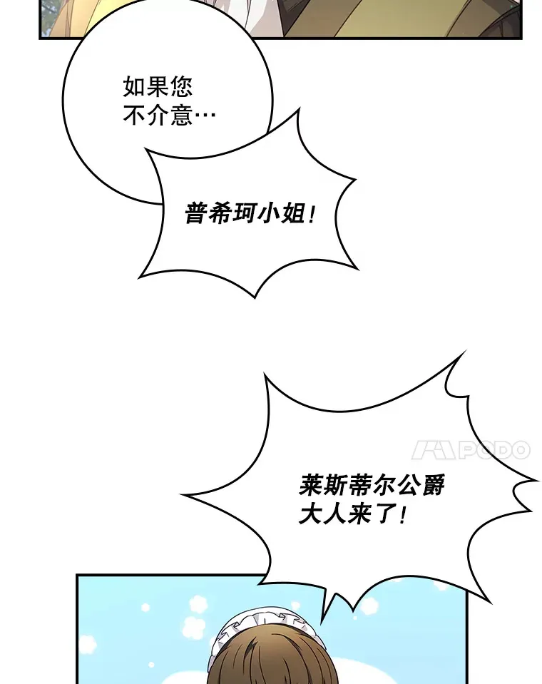 8.对练 第47页