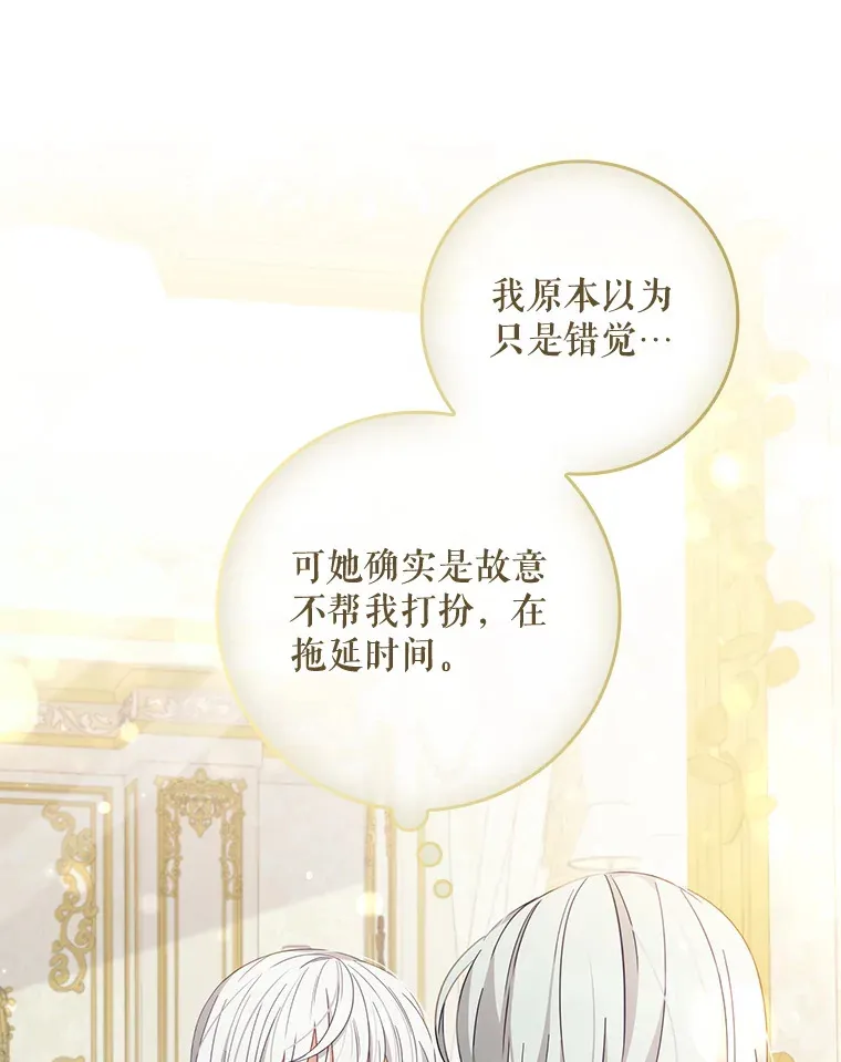 8.对练 第56页