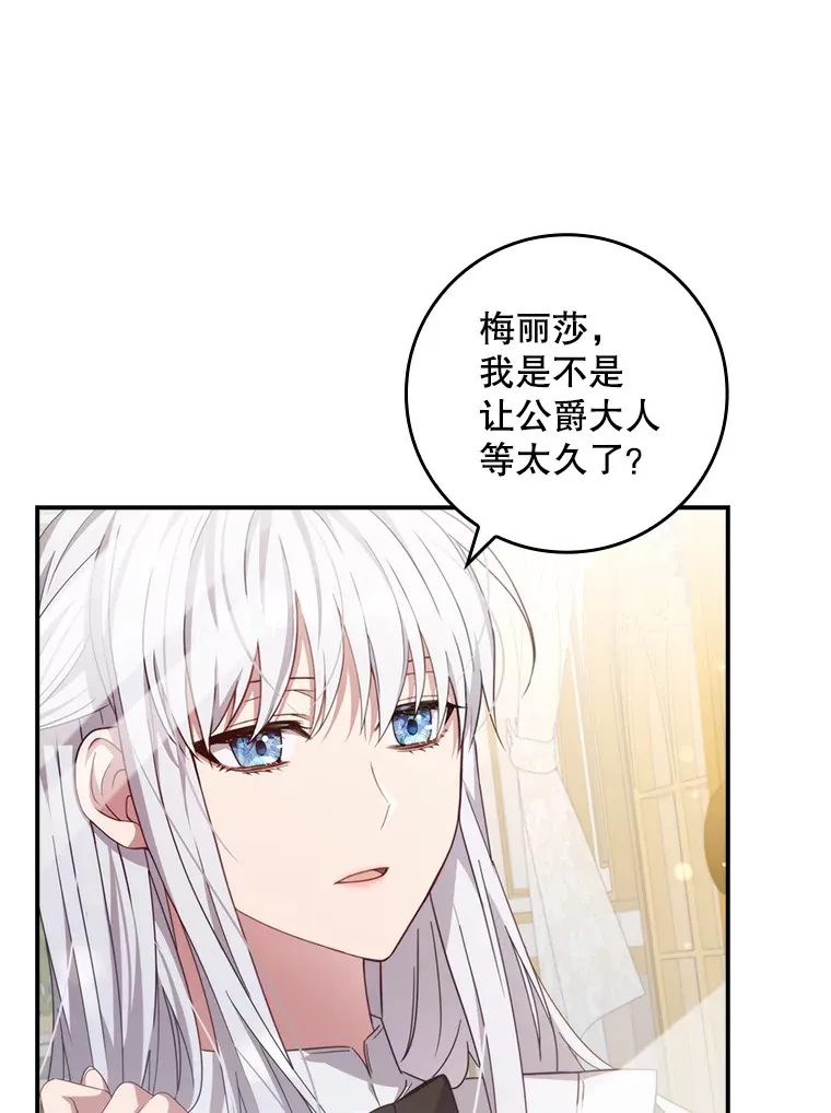 8.对练 第58页