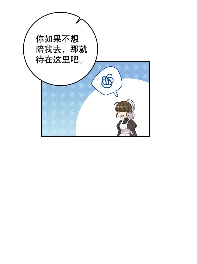 8.对练 第62页