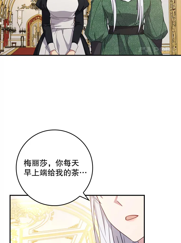 8.对练 第64页
