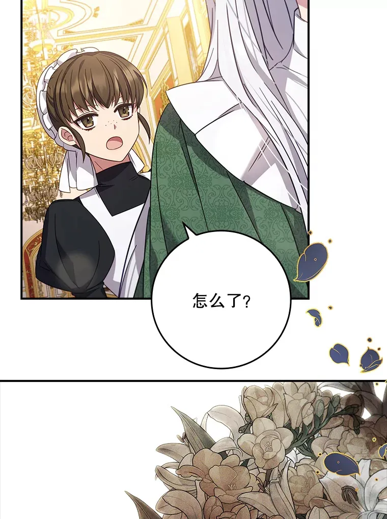 8.对练 第65页