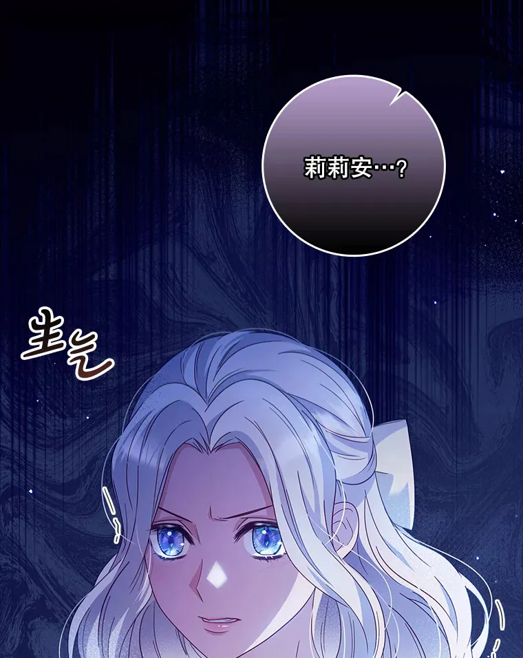 8.对练 第74页