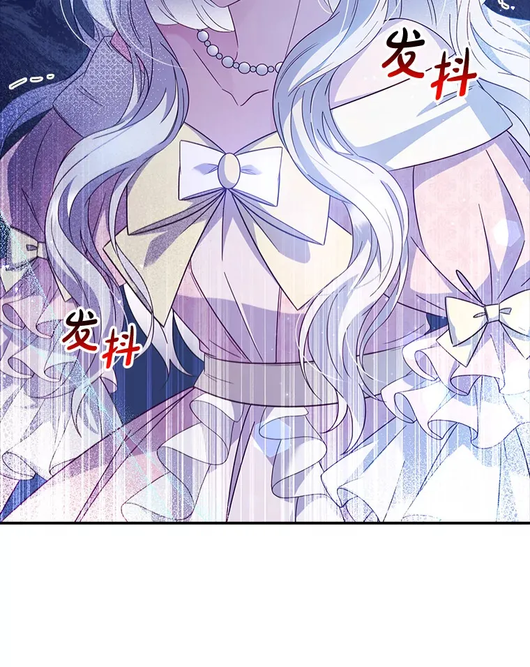 8.对练 第75页