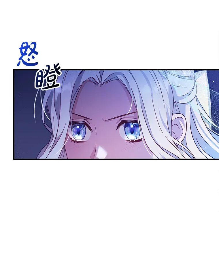 8.对练 第76页