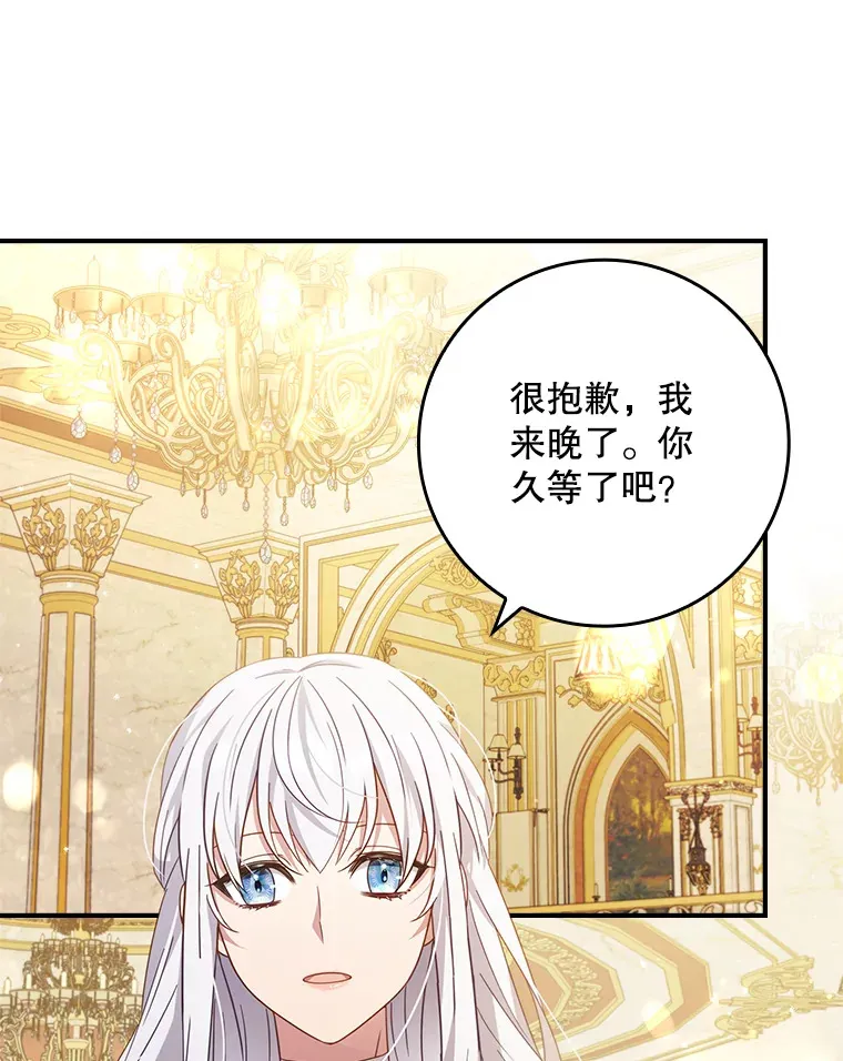 8.对练 第78页