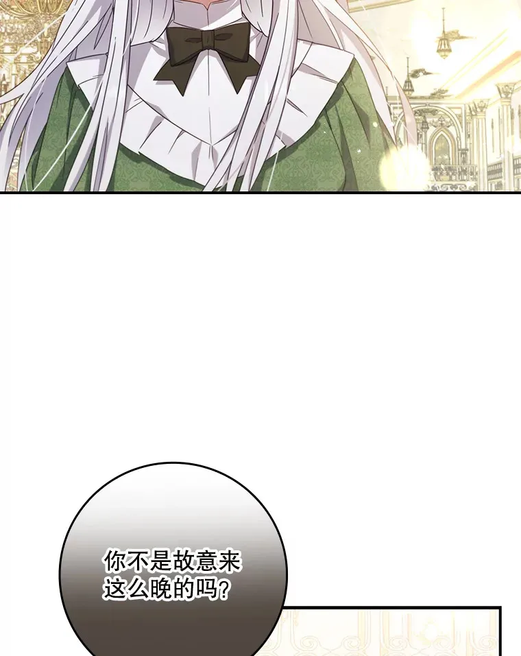 8.对练 第79页