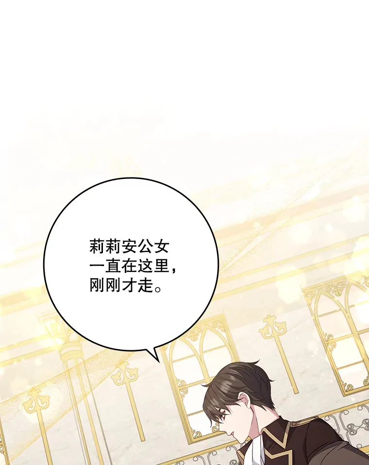 8.对练 第81页