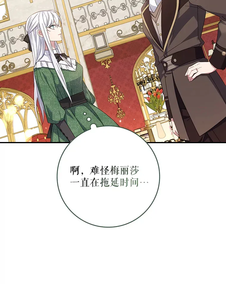 8.对练 第82页