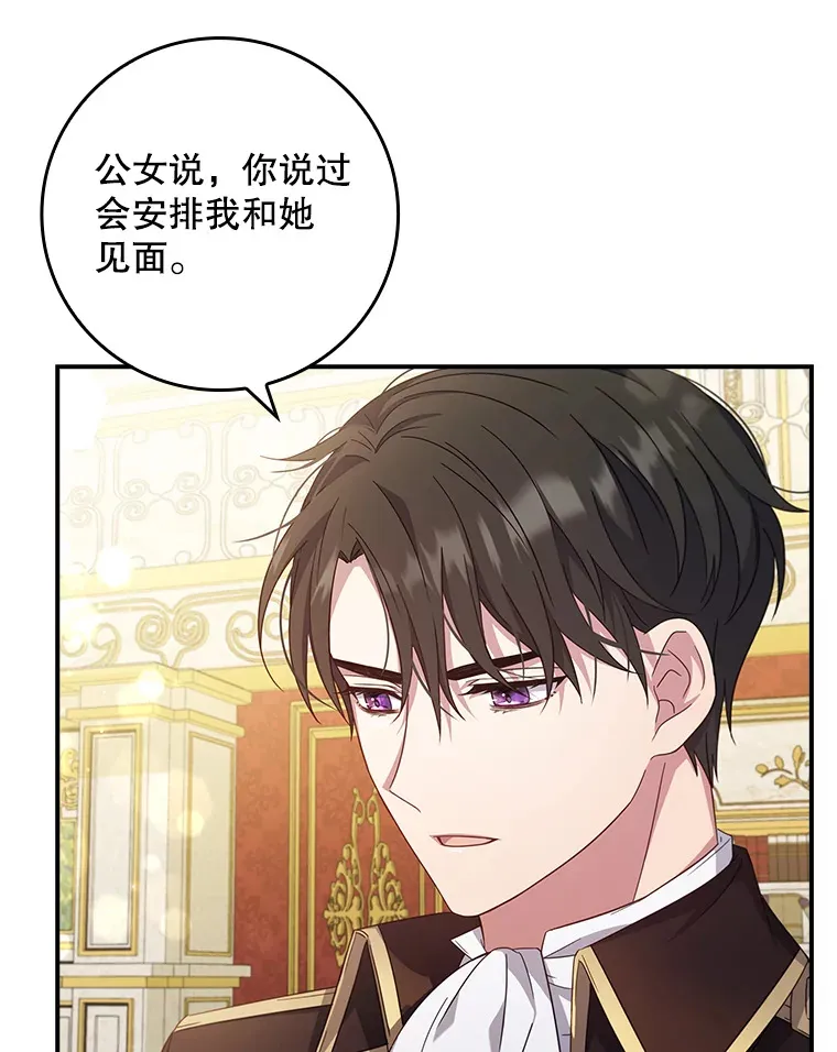 8.对练 第83页
