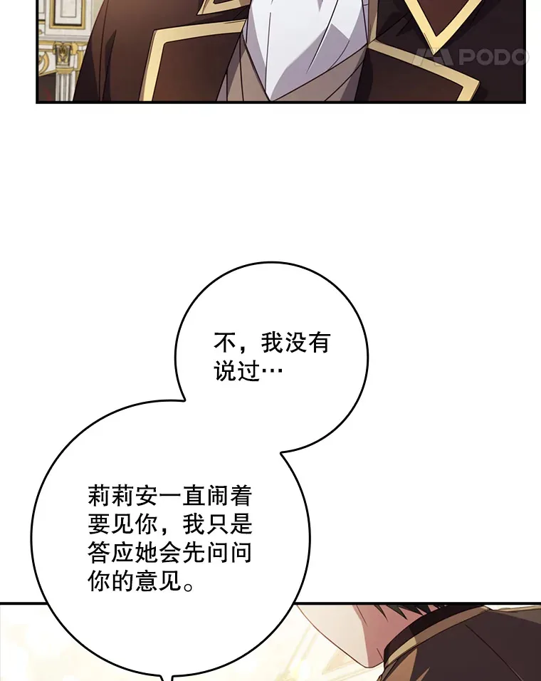 8.对练 第84页