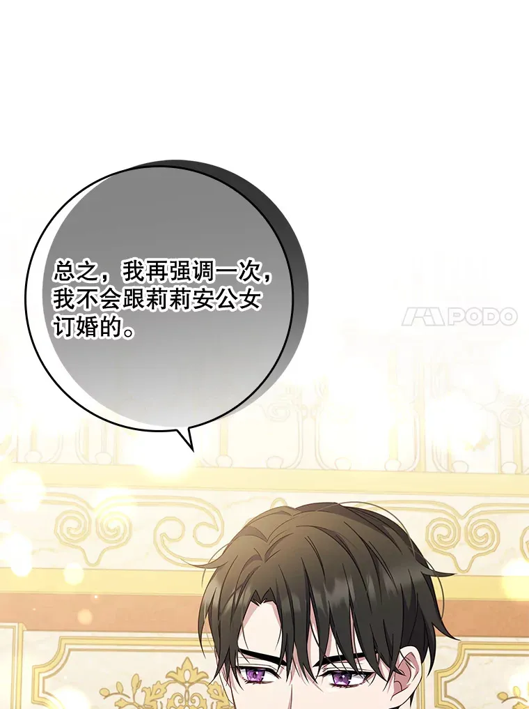 8.对练 第87页
