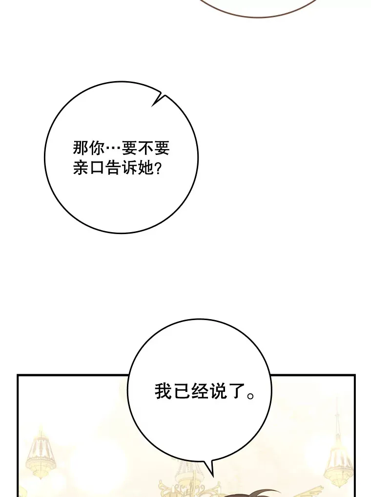 8.对练 第89页