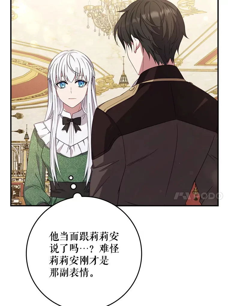 8.对练 第90页