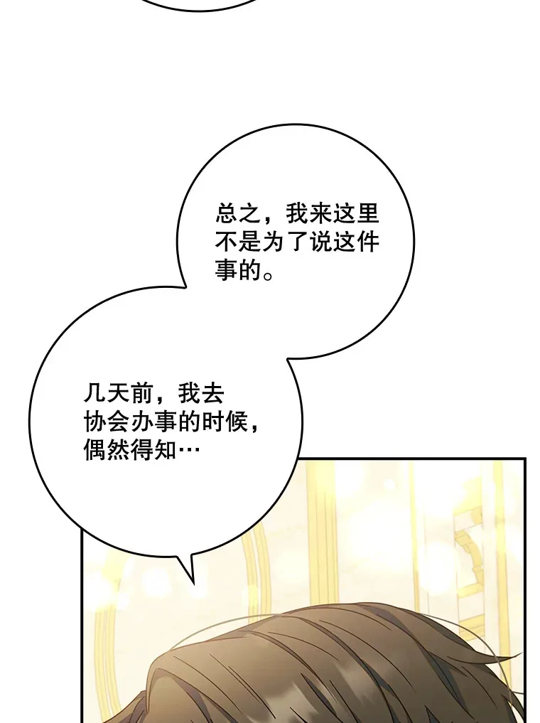 8.对练 第91页
