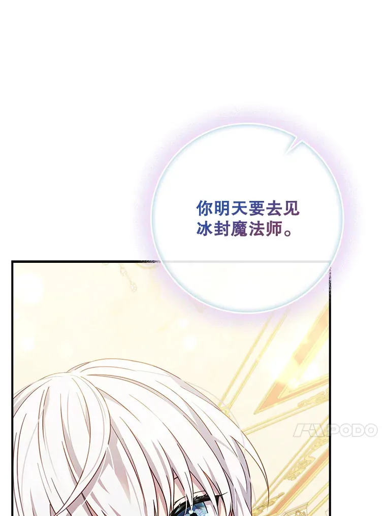 8.对练 第93页