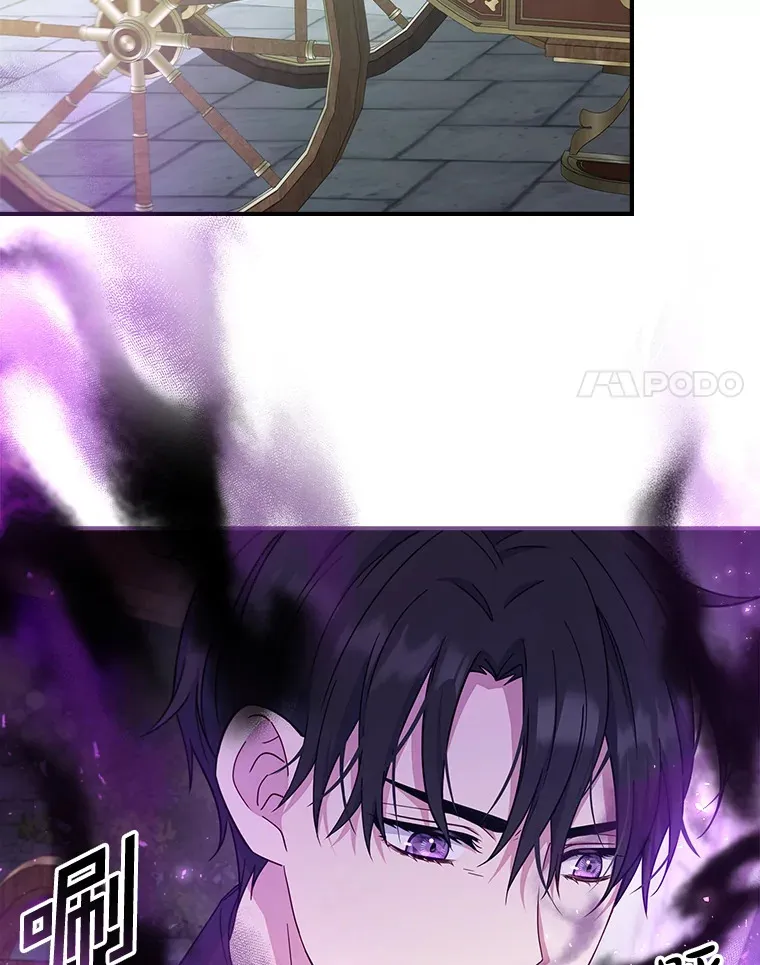 7.奇怪的预约 第20页