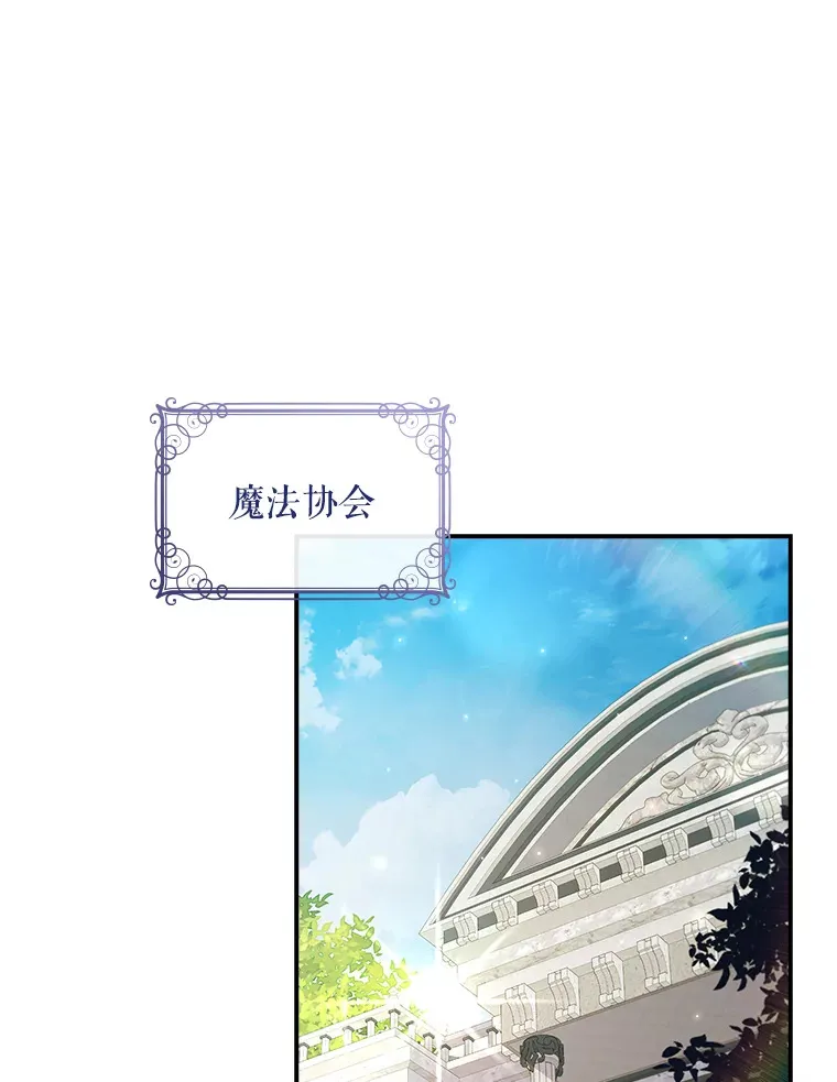 7.奇怪的预约 第39页