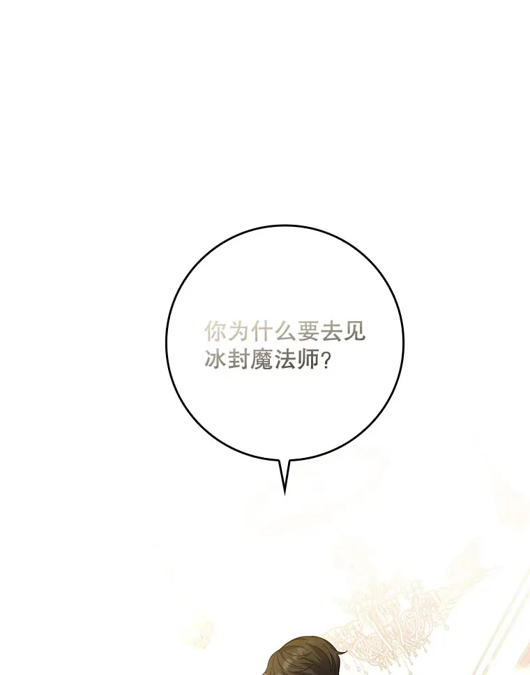 9.告知原因 第3页
