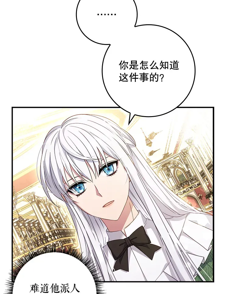9.告知原因 第5页