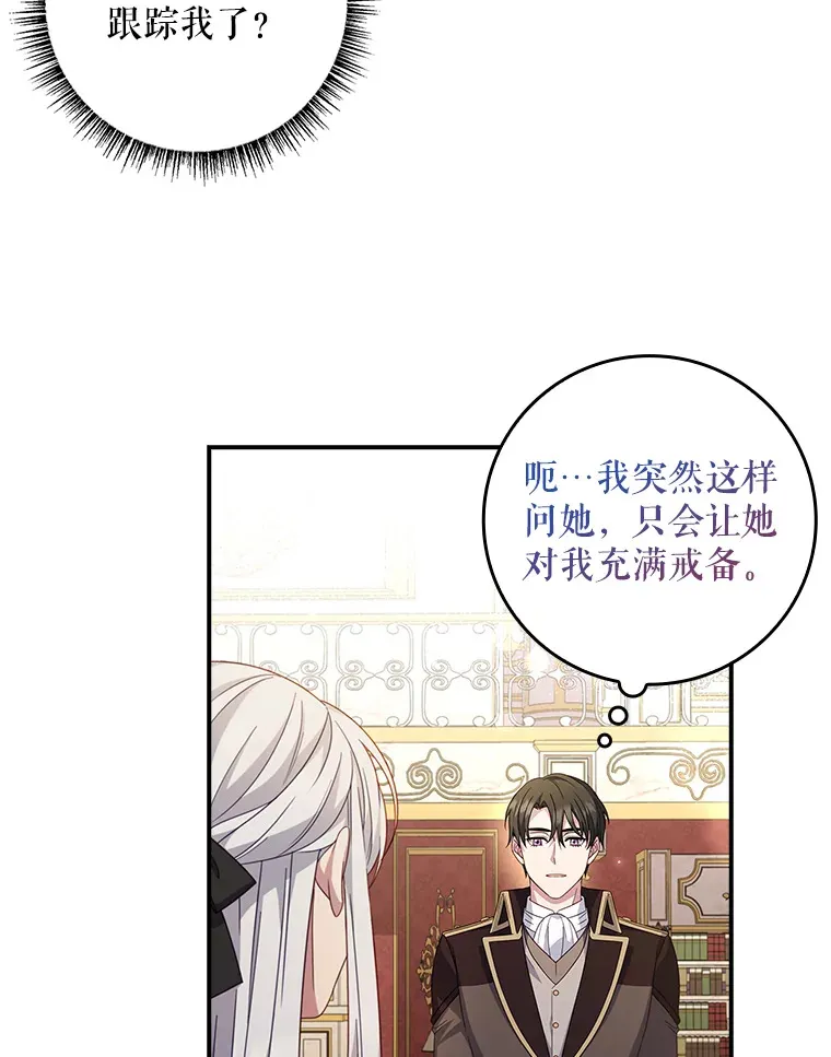 9.告知原因 第6页