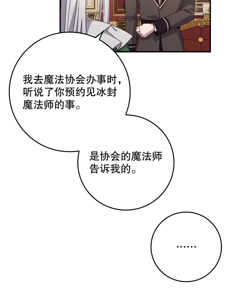 9.告知原因 第7页